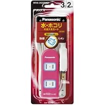 Amazon.co.jp: パナソニック(Panasonic) ザ・タップX 安全設計扉